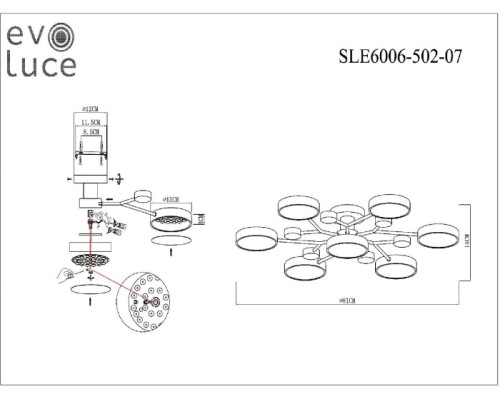 Потолочная люстра Faema SLE6006-502-07 Evoluce