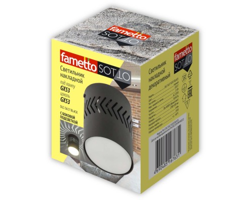 Точечный светильник Sotto DLC-S617 GX53 BLACK Fametto