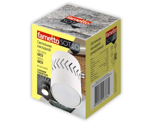 Точечный светильник Sotto DLC-S617 GX53 WHITE Fametto
