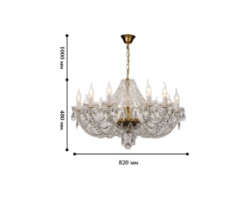 Подвесная люстра Simone 1736-12P Favourite