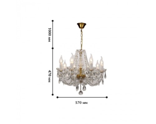 Подвесная люстра Simone 1736-8P Favourite