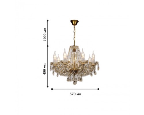 Подвесная люстра Brendy 1738-8P Favourite