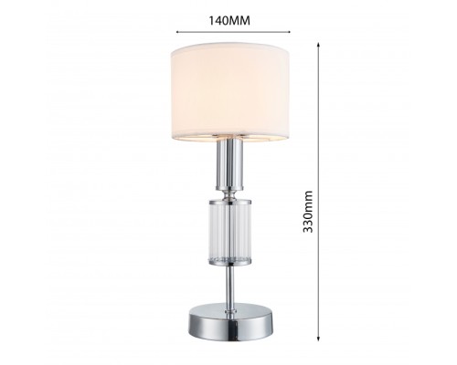 Интерьерная настольная лампа Laciness 2607-1T Favourite