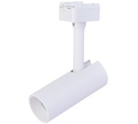 Трековый светильник Unika 4148-1U Favourite