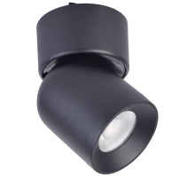 Трековый светильник Unika 4149-1U Favourite