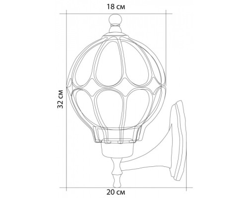 Настенный фонарь уличный Сфера 11349 Feron