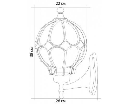Настенный фонарь уличный Сфера 11350 Feron