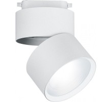 Трековый светильник  32475 Feron