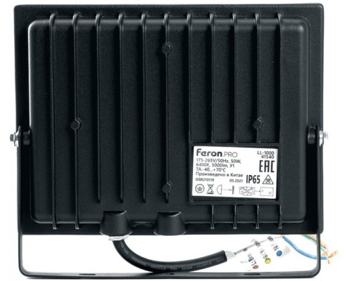 Прожектор уличный LL-1000 41540 Feron