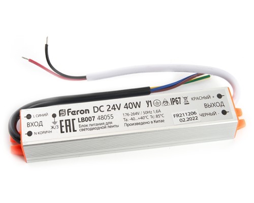 Драйвер  48055 Feron