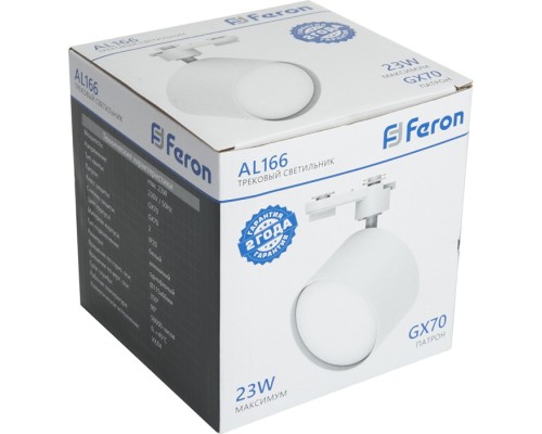 Трековый светильник  48544 Feron