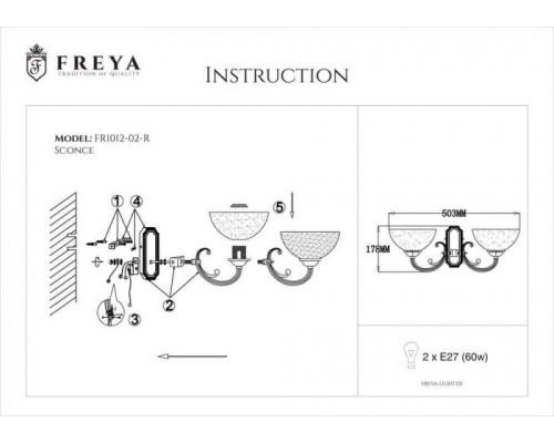 Бра Herbert FR2012-WL-02-BZ Freya