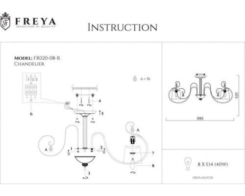 Потолочная люстра Simone FR2020-CL-08-BZ Freya