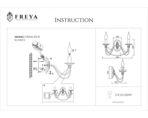 Бра Velia FR2046-WL-02-BR Freya