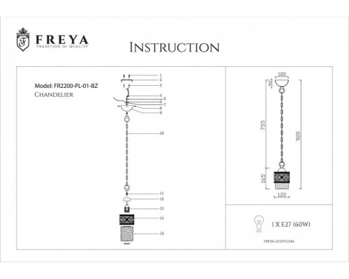 Подвесной светильник Teofilo FR2200-PL-01-BZ Freya