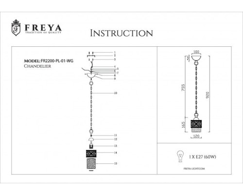 Подвесной светильник Teofilo FR2200-PL-01-WG Freya
