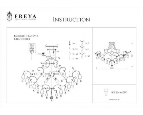 Потолочная люстра Chabrol FR2302-CL-09-WG Freya