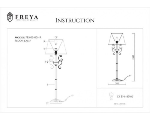 Торшер Driana FR2405-FL-01-BZ Freya