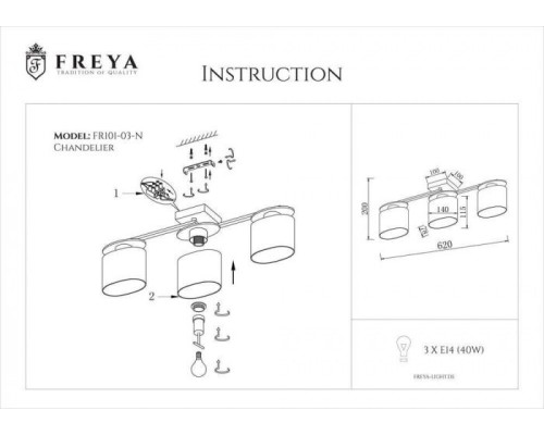 Потолочная люстра Bice FR5101-CL-03-CN Freya