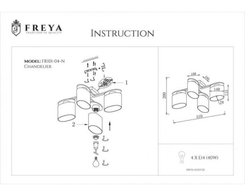 Потолочная люстра Bice FR5101-CL-04-CN Freya