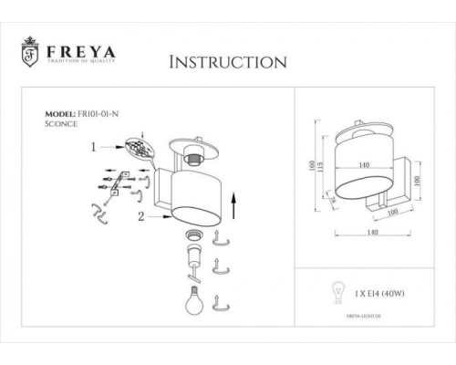 Бра Bice FR5101-WL-01-CN Freya