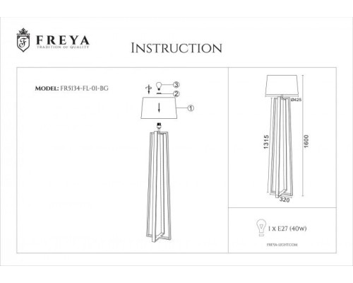 Торшер Nubi FR5134-FL-01-BG Freya