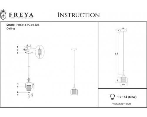 Подвесной светильник Wellington FR5314-PL-01-CH Freya