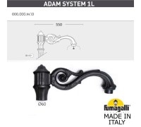 Консоль Adam 000.000.M10.A0 Fumagalli