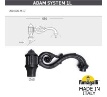 Консоль Adam 000.000.M10.A0 Fumagalli