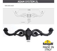 Консоль Adam 000.000.M20.A0 Fumagalli