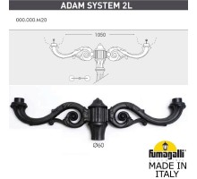 Консоль Adam 000.000.M20.A0 Fumagalli