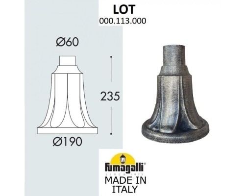 Столб для светильника 000.113.000.B0 Fumagalli