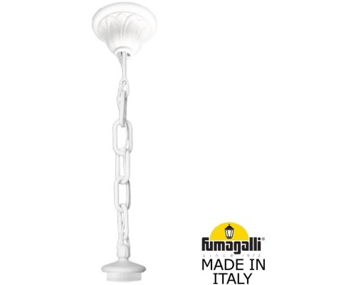 Подвесной комплект 000.120.000.W0 Fumagalli