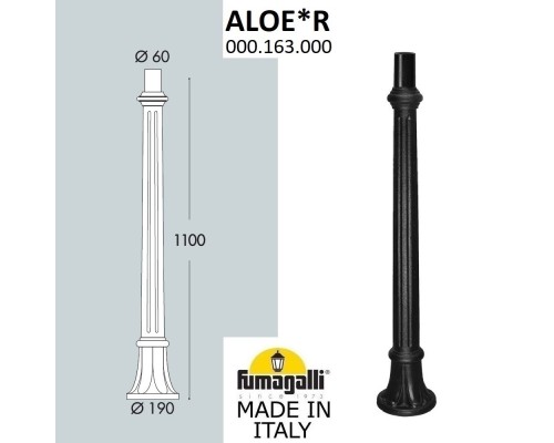 Столб AloeR 000.163.000.A0 Fumagalli