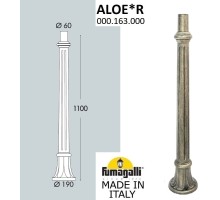 Столб для светильника 000.163.000.B0 Fumagalli