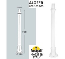 Столб для светильника 000.163.000.W0 Fumagalli