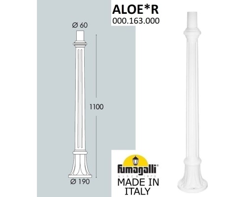 Столб для светильника 000.163.000.W0 Fumagalli