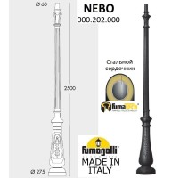 Столб Nebo 000.202.000.A0 Fumagalli