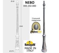 Столб Nebo 000.202.000.B0 Fumagalli