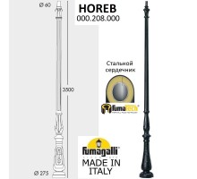 Столб Horeb 000.208.000.A0 Fumagalli