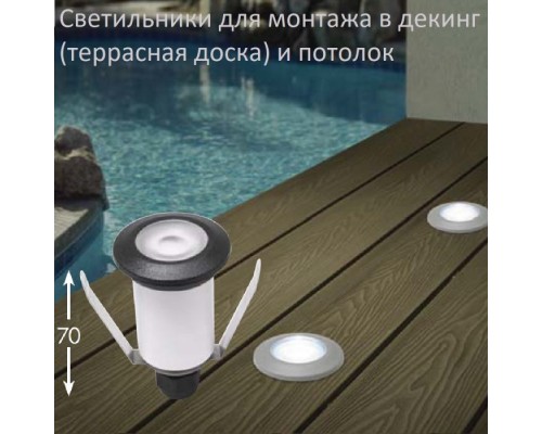 Встраиваемый светильник уличный Teresa 2L4.000.000.LXZ1L Fumagalli