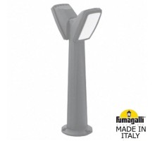 Наземный светильник Germana 2N1.613.020.LYF1R Fumagalli