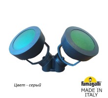 Светильник Tommy 4M1.000.000.LXD2L Fumagalli