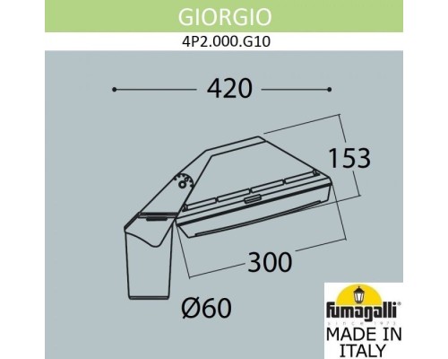Уличный светильник Guizeppe 4P2.000.G10.AYF1R Fumagalli