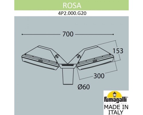 Уличный светильник Guizeppe 4P2.000.G20.AYF1R Fumagalli