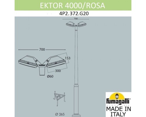 Наземный светильник Rosa 4P2.372.G20.AYF1R Fumagalli