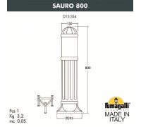 Наземный светильник Sauro D15.554.000.VXF1R.FC1 Fumagalli