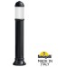 Наземный светильник Sauro D15.555.000.AYF1R Fumagalli