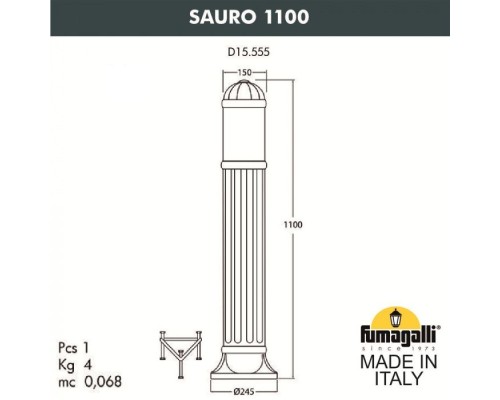 Наземный светильник Sauro D15.555.000.LYF1R Fumagalli
