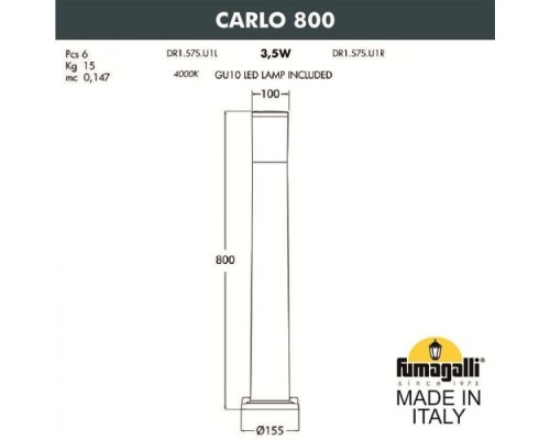 Наземный фонарь Carlo DR1.575.000.LXU1L Fumagalli